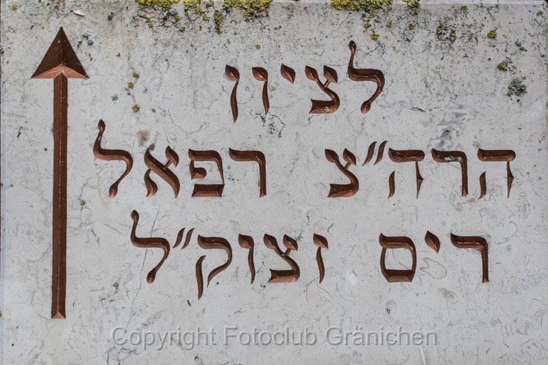 Israelit. Friedhof - 24.jpg